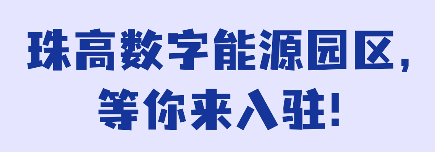 【写字楼招租】眼界决定前景！高新区黄金地段写字楼招租！